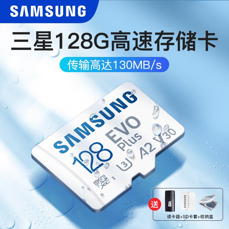 Thẻ Nhớ Samsung 128G Thẻ Nhớ Ns Công Tắc Tốc Độ Cao Thẻ TF Điện Thoại Di Động Mở Rộng Thẻ Nhớ Thẻ SD 256G