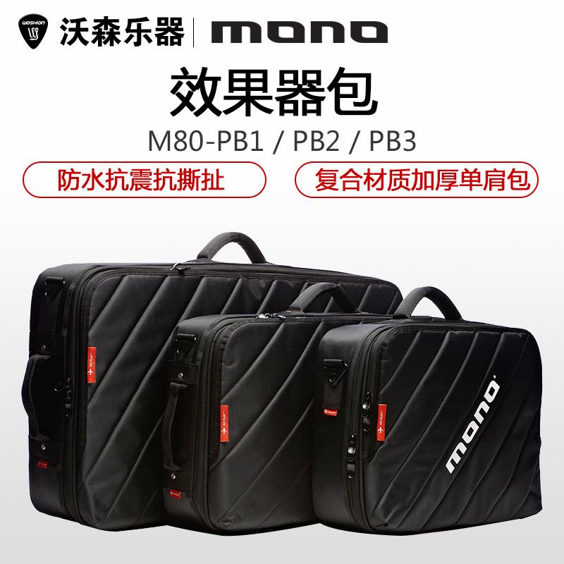 MONO M80-PB1 3 Hợp Chất ABS Chống Nước Chống Địa Chấn Chống Rách Đàn Guitar Hiệu Ứng Bass Túi Túi Đeo Vai