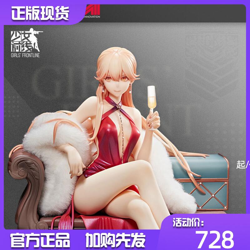 Apex Girls Frontline OTS-14 Người thống trị bữa tiệc tối xung quanh trò chơi Điểm làm bằng tay chính hãng