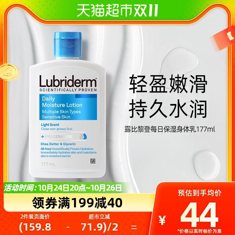 Johnson & Johnson lubriderm Sữa dưỡng thể Ruby Liden dưỡng ẩm hàng ngày cho phụ nữ mùa thu đông 177ml