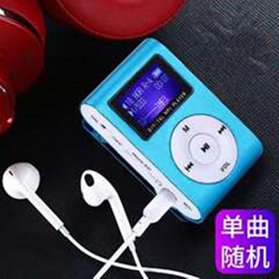 Kẹp kim loại MP3 học sinh Walkman nghe tiếng Anh học sinh tiểu học trung học cơ sở máy nghe nhạc mini cầm tay