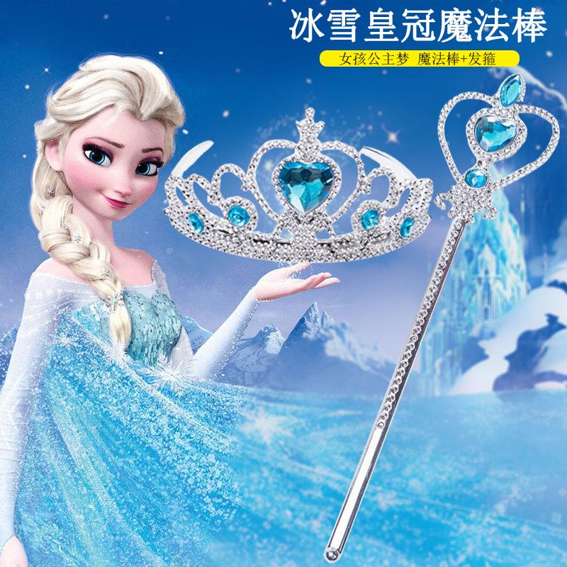 Frozen Thái Đũa Bộ Bé Gái Elsa Vương Miện Công Chúa Tóc Giả Viền Mũ Đội Đầu Trẻ Em Phụ Kiện Hợp Thời Trang