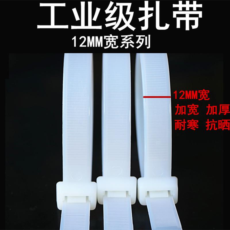 Cà vạt nylon 12X300 chiều rộng dài 12 mm 300mm * 400 * 500 * 600 * 650 * 750 rộng và chắc chắn 100 miếng