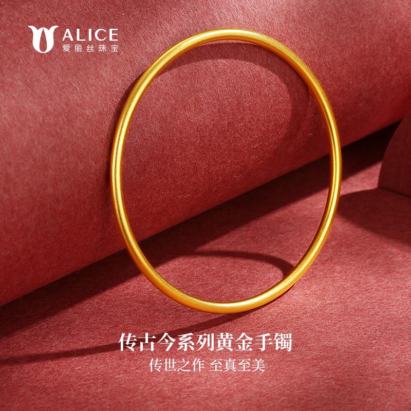 ALICE/Alice Vàng Chắc Chắn Vòng Tay Nữ 999 Nhẫn Vàng Nguyên Chất Vòng Tay Cổ Vòng Tay Vàng Cưới Ba Vàng