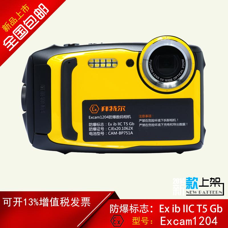 Camera kỹ thuật số chống cháy nổ công nghiệp Excam1204 camera an toàn nội tại hóa dầu 16,4 triệu điểm ảnh HD