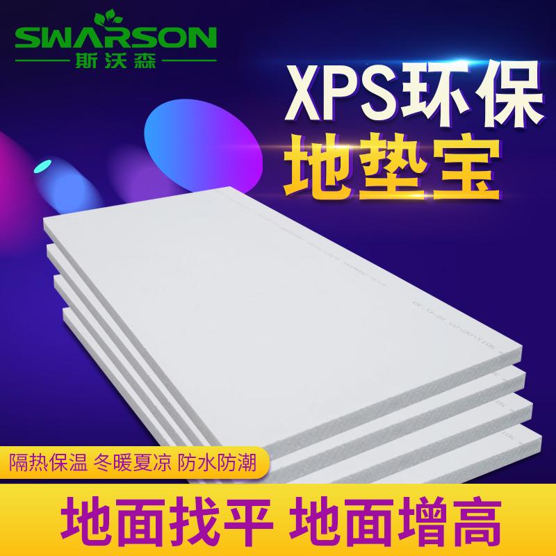 Thảm lót sàn kho báu lát nền san lấp mặt bằng cách nhiệt cốt composite tấm đùn 1 cm sàn gỗ 2345cm