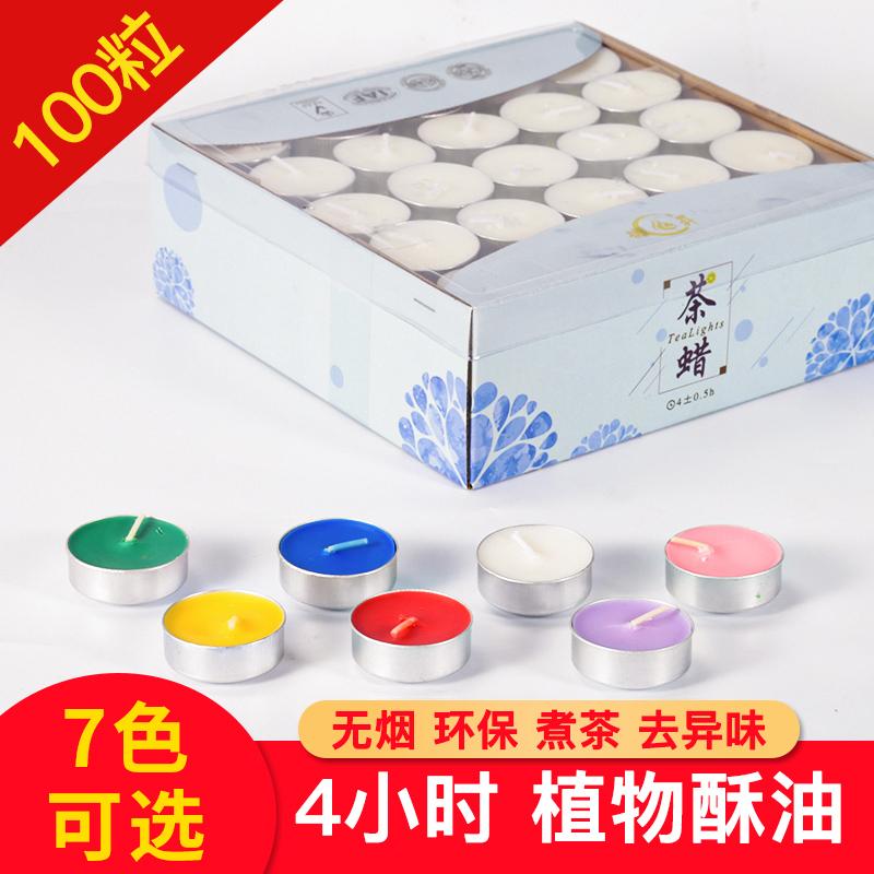 Nến không khói 2-4 giờ trà sáp khách sạn ktv cầu hôn lãng mạn tỏ tình sáng tạo nến nhỏ nến thơm gia đình