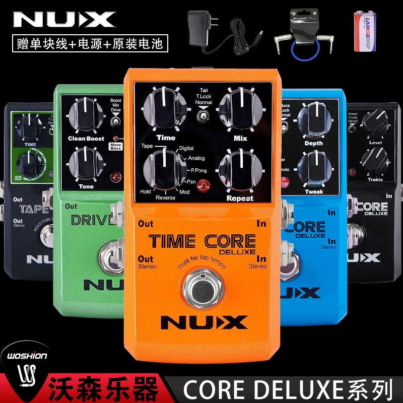 NUX Mod TIME Kim loại kim loại nặng Độ trễ băng CORE biến dạng kỹ thuật số bộ hiệu ứng khối đơn ngoại vi