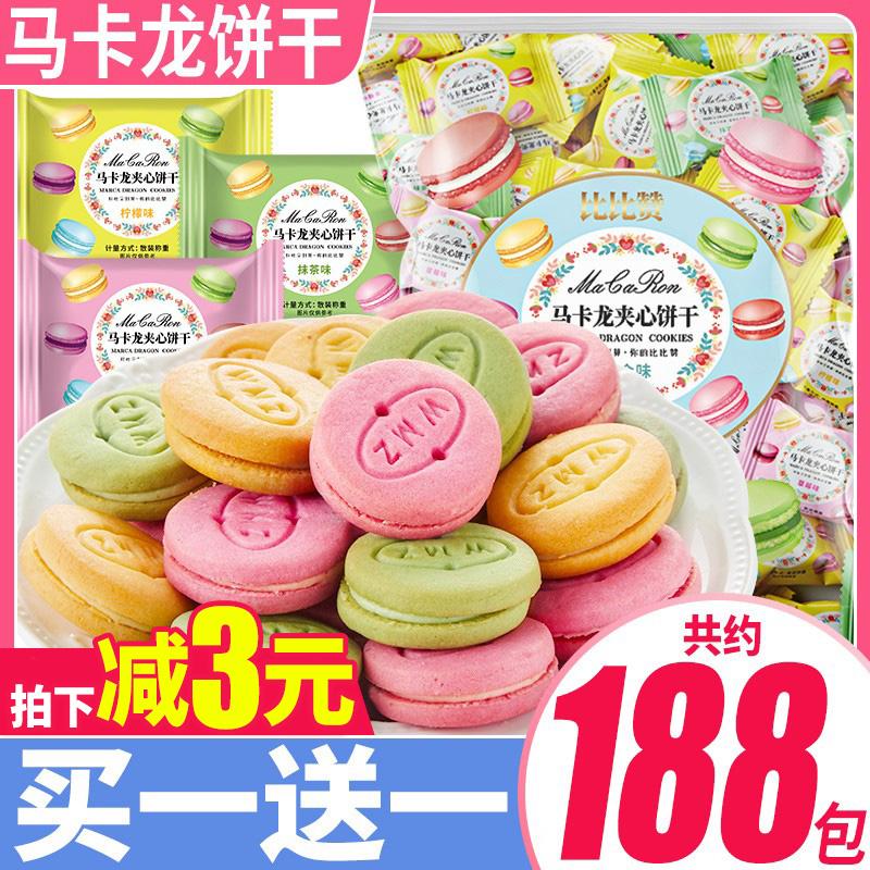 Bánh quy Bibi Zan Macaron Sandwich Đồ ăn nhẹ có thể ăn được Đồ ăn nhẹ nổi tiếng được đề xuất trên Internet Đồ ăn vặt phổ biến Xếp hạng đồ ăn vặt