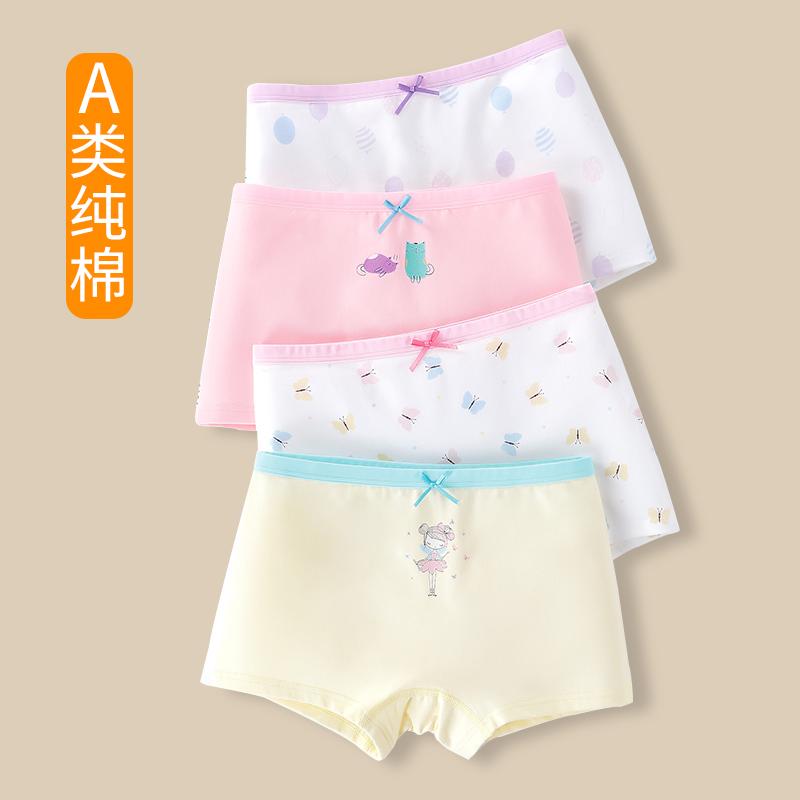 Quần lót trẻ em quần đùi cotton thô cotton bé gái bé gái quần đùi cotton 4 góc bé trai bé gái bé trai không kẹp pp