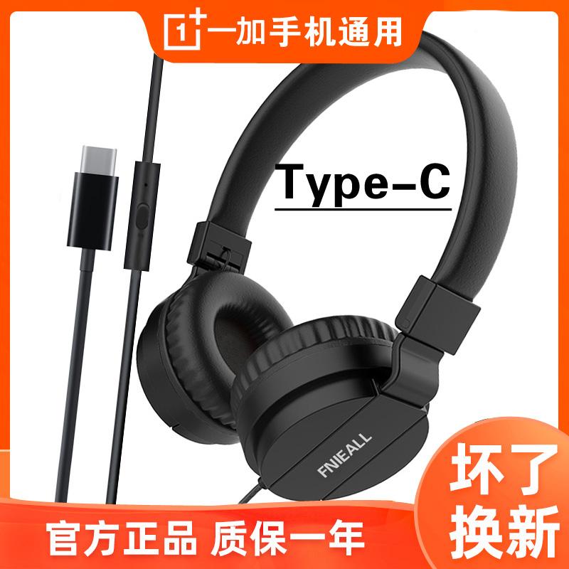 Thích hợp cho Xiaomi OnePlus OPPO Huawei VIVO Tai nghe gắn trên đầu có dây Giao diện Type-C đầu phẳng âm thanh chất lượng cao với loa siêu trầm lúa mì tai nghe nguyên bản dành cho học sinh dễ thương dành cho trẻ em