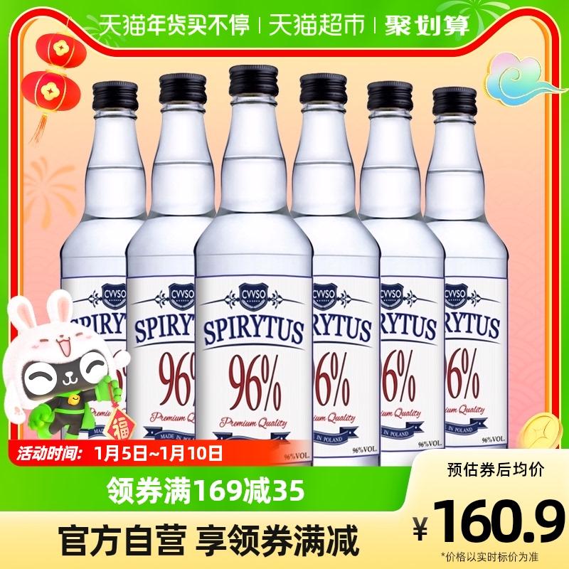 Nước of life vodka 500ml*6 chai rượu đế pha chế rượu mạnh 96 độ Rượu ngoại nhập khẩu rượu pha sẵn