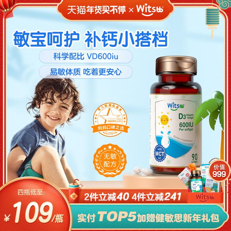 Jianminsi vitamin d3 giọt cho trẻ sơ sinh viên nang d3 400iu để thúc đẩy sự hấp thụ toàn diện