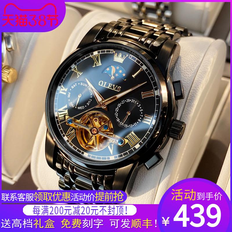 Đồng hồ đeo tay nam chính hãng mới của Thụy Sĩ, đồng hồ cơ nam tự động tourbillon rỗng chống thấm nước thương hiệu đồng hồ nổi tiếng top 10