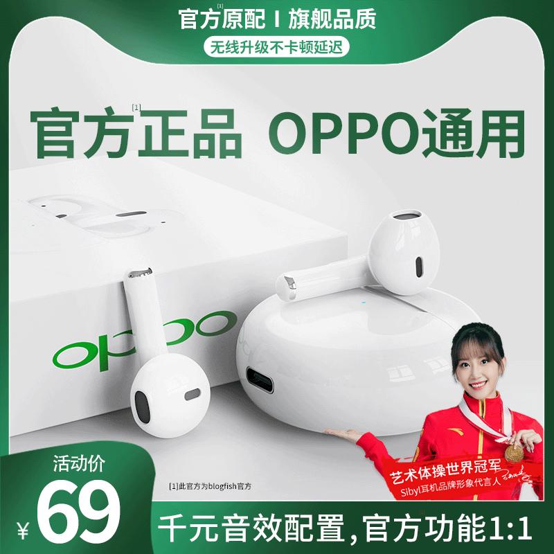 Tai nghe Bluetooth thích hợp cho OPPO Reno6pro5 không dây chính hãng r17r15r11s tai nghe đặc biệt cao cấp a55a93a72 dành cho nữ mẫu phổ thông 2021 mới Huaqiangbei