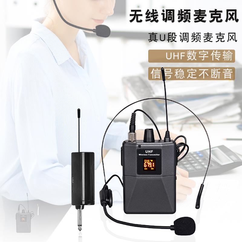 Micro không dây u-segment Tai nghe FM một-một-một-một-2 hội nghị đào tạo phòng giảng dạy micrô bài phát biểu