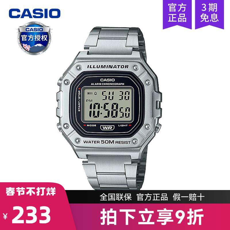 Đồng hồ nam casiooCASIO thể thao g-shock mặt vuông nhỏ tim thép không máy W-218HD-1A