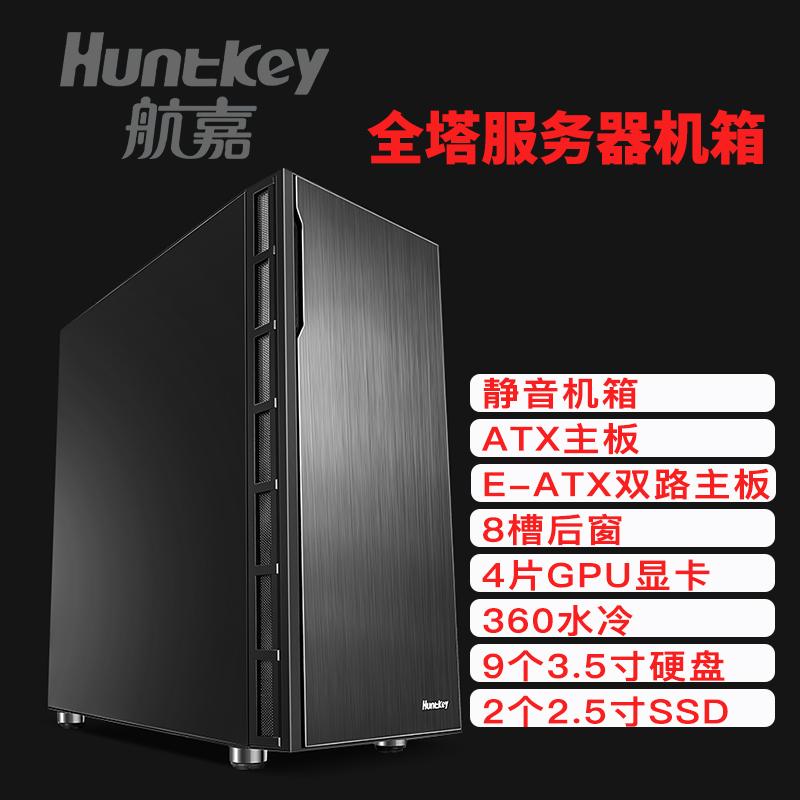 Huntkey Full Tower 4GPU Alpha Server Workstation Lưu trữ Dual-way EATX Đĩa cứng đa năng Mute Vỏ chính làm mát bằng nước