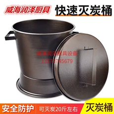 cửa hàng thịt nướng hàn quốc thùng chữa cháy carbon cửa hàng thịt nướng lò đốt carbon dụng cụ chữa cháy bằng than củi thùng than chữa cháy thiết bị hộp chữa cháy carbon thương mại