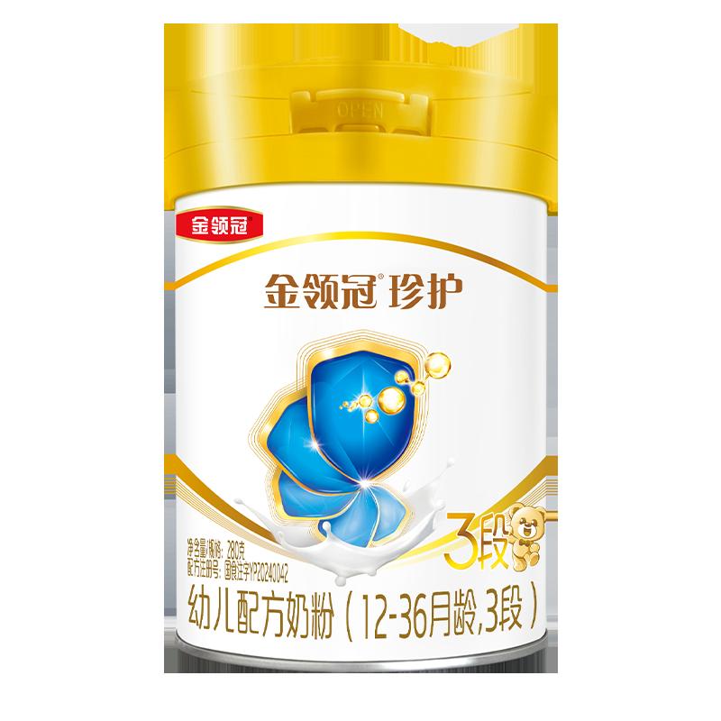 Sữa bột 3 giai đoạn Yili Jinlingguanzhenshu 280g*1 lon