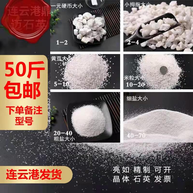 Quartz Sand Phong cảnh BAI Sand Thuốc lá cát mịn đúc tinh khiết trắng thạch anh cát hạt hạt hạt màu xám Sand Sand và sỏi