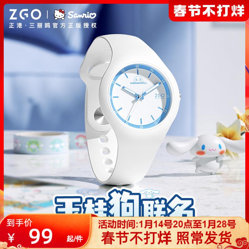 Lưỡi dao Sanrio đồng hồ nữ học sinh cấp 2 silicone đơn giản trẻ em bé gái thích hợp nữ sinh trung học cơ sở chó quế