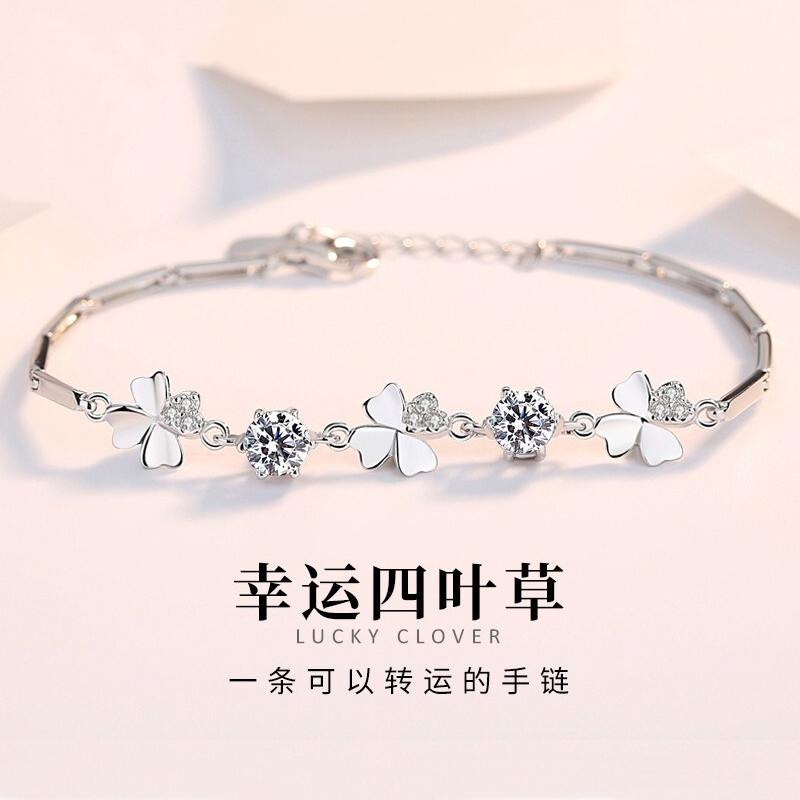 Vòng tay cỏ bốn lá may mắn dành cho bé gái ánh sáng sang trọng tinh tế bạc sterling 2024 mới vòng tay bestie quà tặng sinh nhật