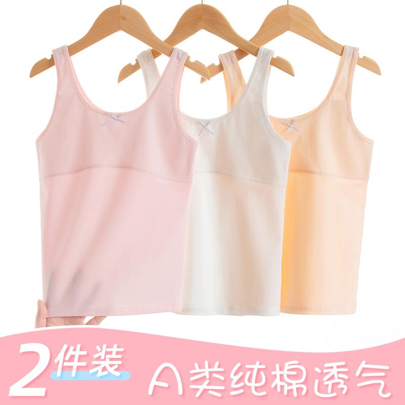 Áo vest bé gái mặc bên trong phát triển học sinh tiểu học giai đoạn một lớp cotton 11-12 tuổi đồ lót trẻ em cho bé gái