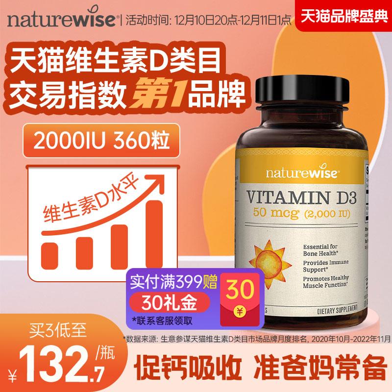 Naturewise2000iu active 25 hydroxyvitamin D3 sunshine chai chuẩn bị d bà bầu viên nang vitamin vd3