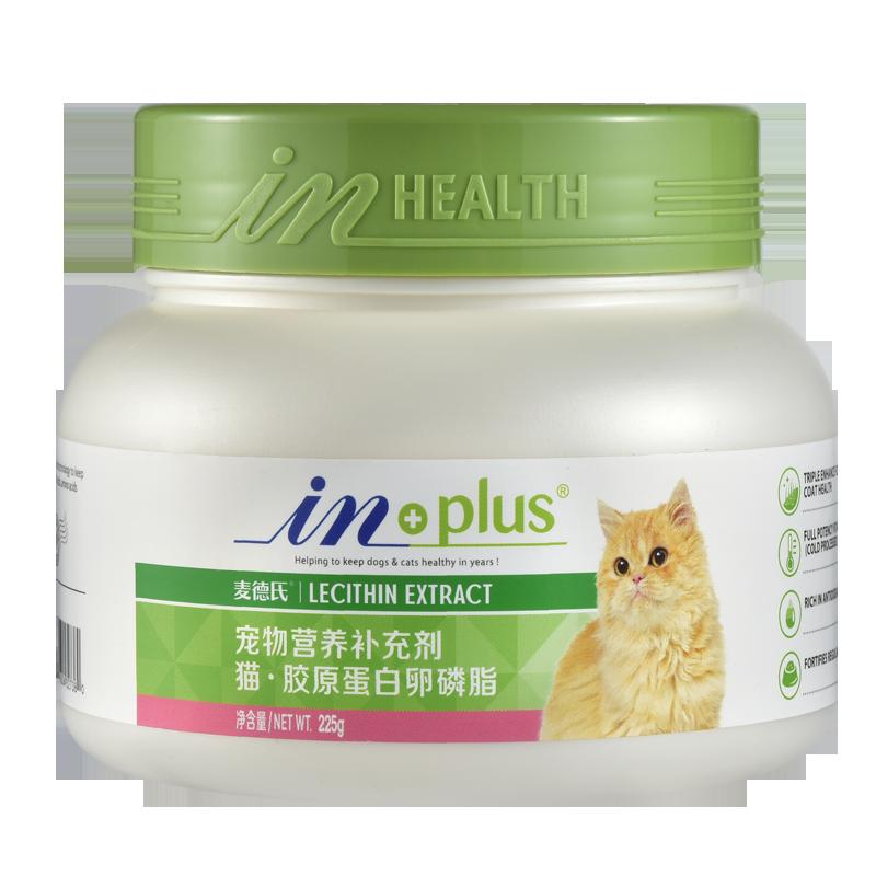 Lecithin cat Dầu cá lecithin mèo Madre's cho mèo làm chậm rụng lông, làm đẹp tóc, làm sáng tóc và bột nổ tóc