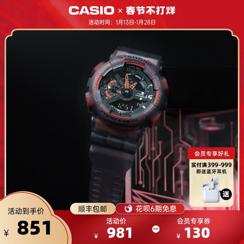 Cửa hàng hàng đầu của CASIO GA-110LS đồng hồ thể thao nam xu hướng chống thấm nước Trang web chính thức G-SHOCK chính hãng chính hãng