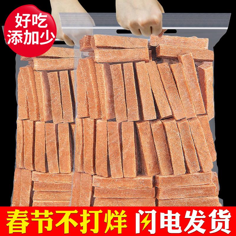 Quả táo gai que mỗi quả 500g lát táo gai tươi sản phẩm táo gai khô thực phẩm không chủ yếu cho bé giải trí đồ ăn nhẹ năm mới