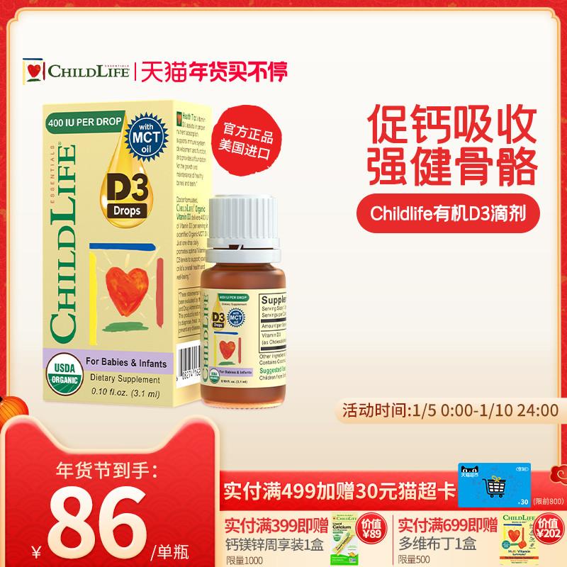 [Nên mua 2] Giọt d3 hữu cơ ChildLife dành cho trẻ sơ sinh vitamin D3 400iu