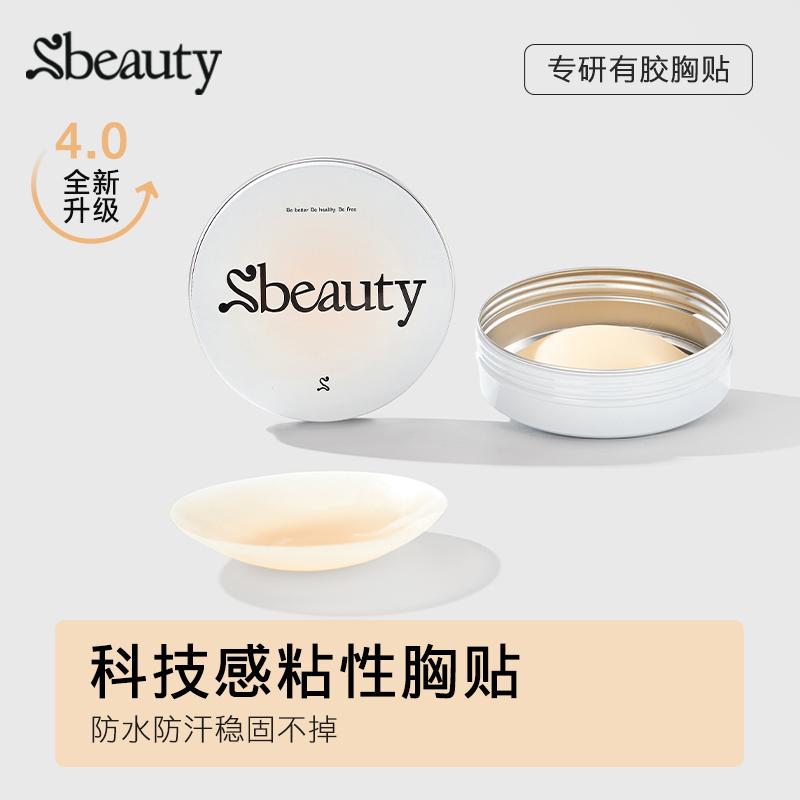 Miếng dán ngực silicon vô hình 4.0 mới của sbeauty dành cho phụ nữ dây váy cưới mỏng mùa hè với miếng dán ngực chống phồng