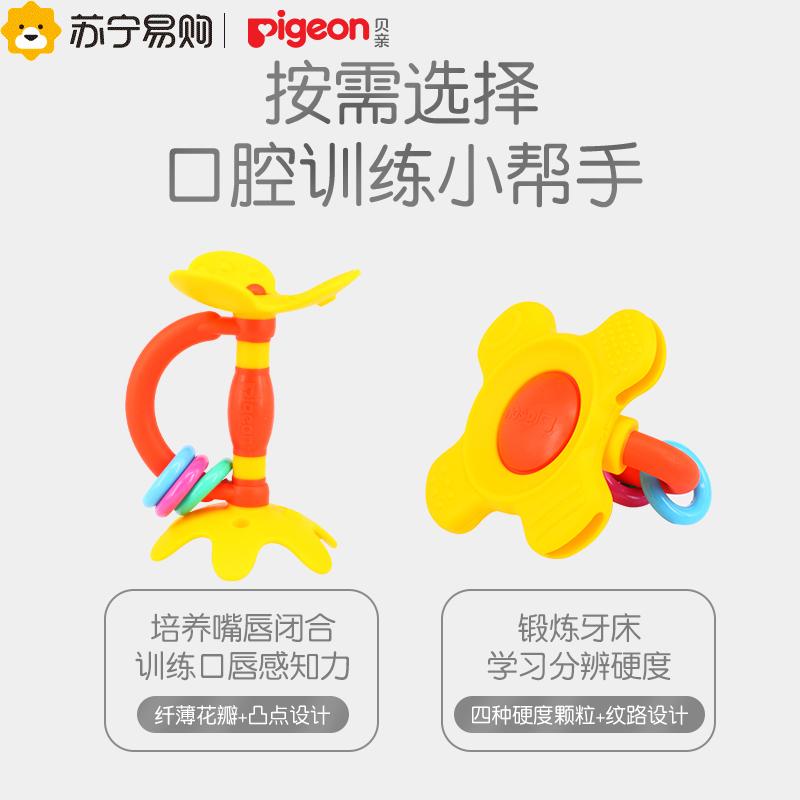 【Pigeon 391】Đồ chơi luyện nhai nướu cho bé Baby Molar Stick