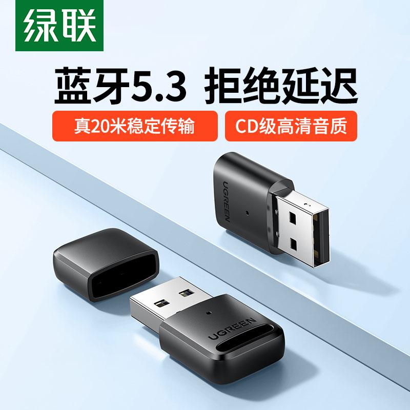 Green Union Bộ chuyển đổi Bluetooth USB máy tính để bàn máy tính xách tay nhận mô-đun máy tính kết nối tai nghe 5.3 không có trình điều khiển