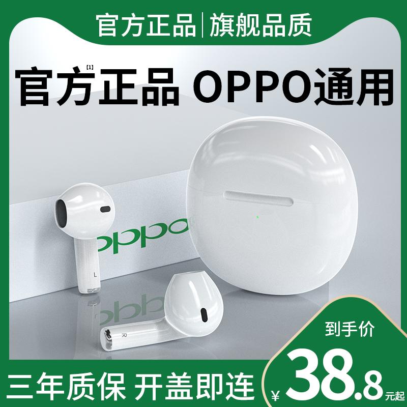 Tai nghe bluetooth không dây đích thực chính hãng phù hợp với điện thoại di động OPPO Reno6/5/4 phổ thông 2022 mới