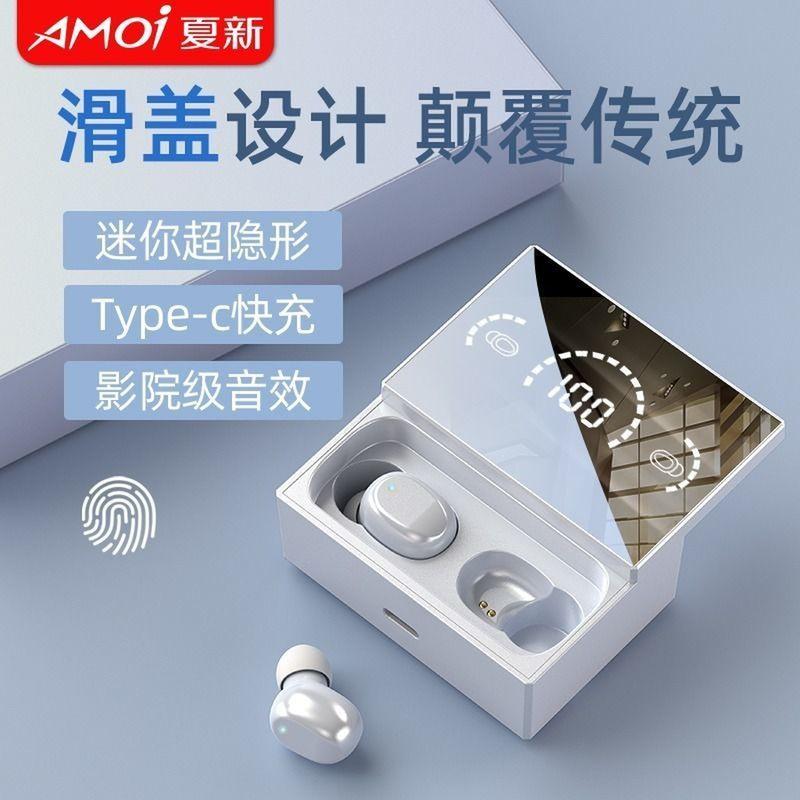 Amoi true wireless loại tai nghe bluetooth giao diện sạc nhanh in-ear hai tai thể thao chạy pin dự phòng siêu dài