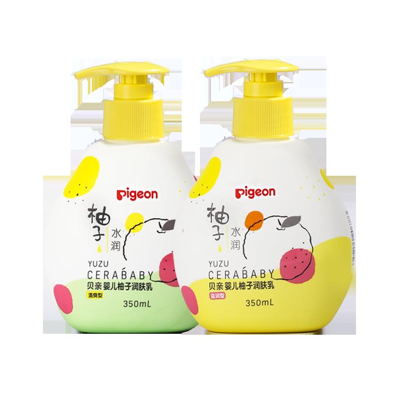 Pigeon Baby Sữa Dưỡng Ẩm 350Ml * 1 Bé Bưởi Dưỡng Ẩm Dưỡng Ẩm Dưỡng Da Trẻ Em Sữa Tắm