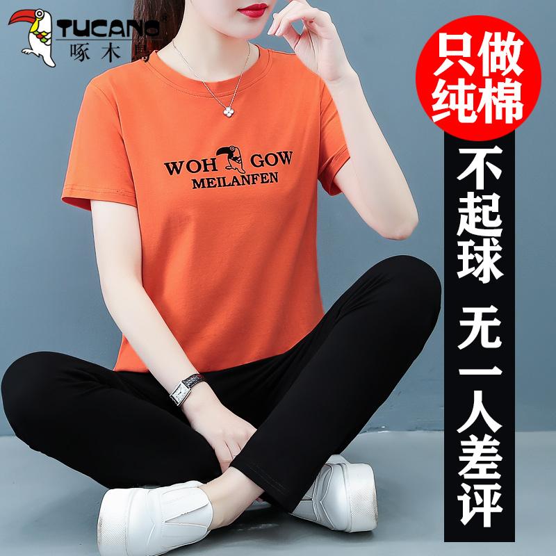 Bộ quần áo thể thao cotton chim gõ kiến mùa hè 2022 quần áo mùa hè mới quần áo nữ ngắn tay mùa hè 2023 thường ngày