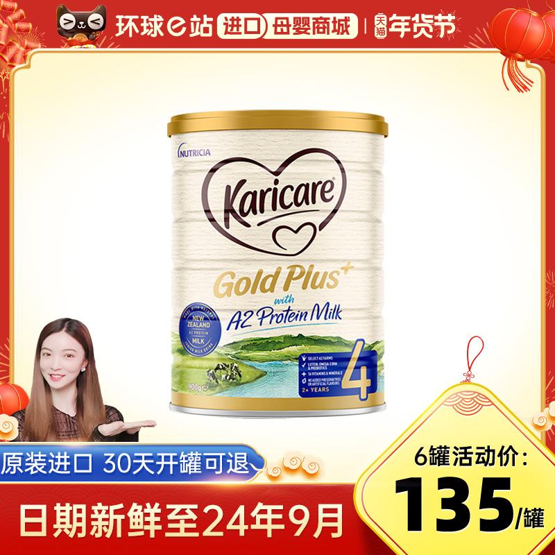 Sữa bột công thức Karicare Keruikang gold a2 protein 4 phân đoạn Sữa bột cho bé từ 2 tuổi trở lên