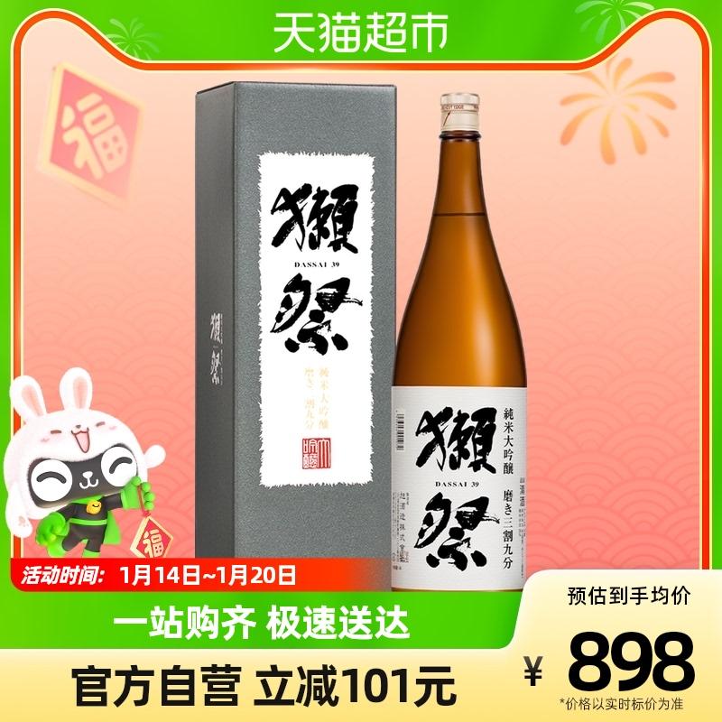 Rex Festival nhập khẩu chính gốc của Nhật Bản 39 gạo nguyên chất Daiginjo rượu sake chín điểm ba lần Rượu gạo 1.8L rượu ngoại rượu lên men