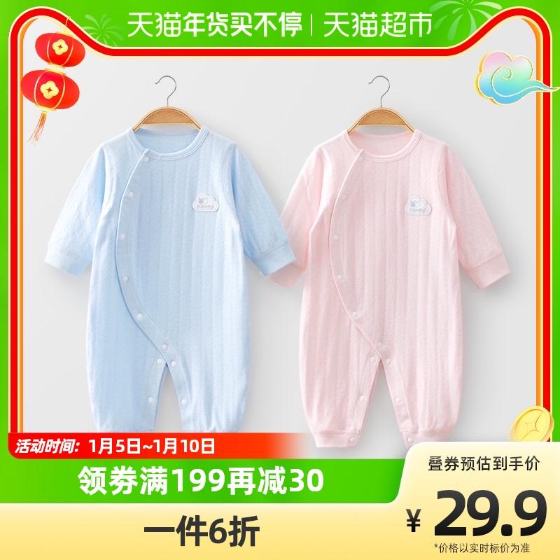 Bộ áo liền quần trẻ em Beiyi mùa xuân và mùa thu dài tay cotton sơ sinh nam và nữ áo liền quần hai lớp cho bé