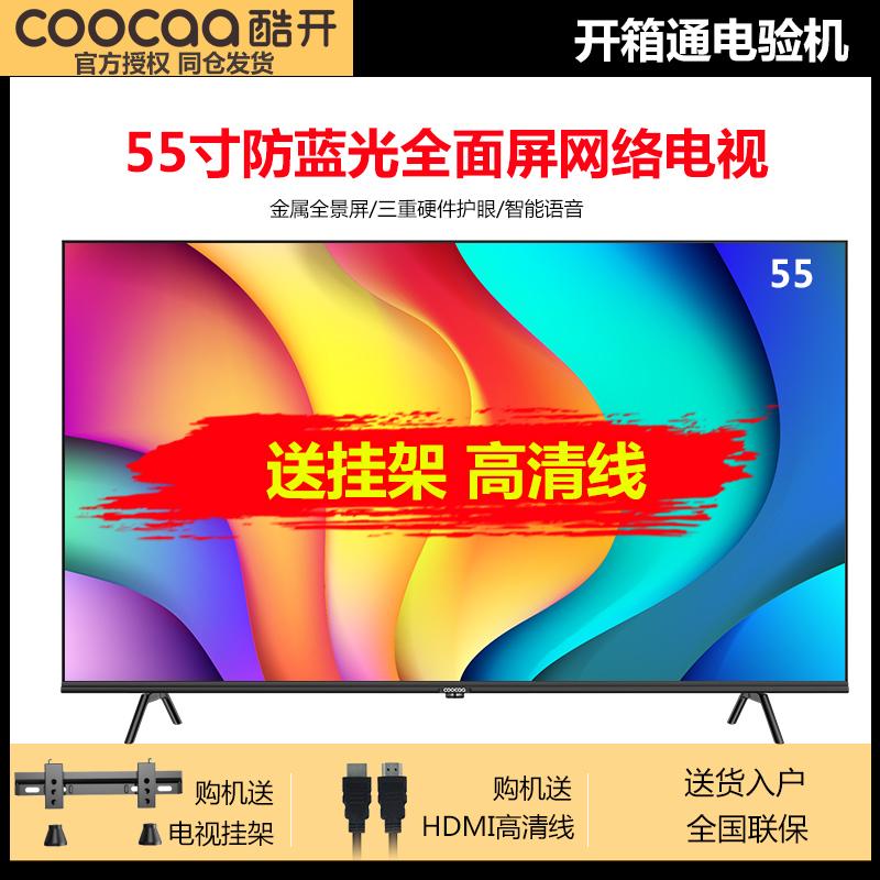 Skyworth Coocaa P31 TV 55 inch giọng nói mạng thông minh WiFi HD 4K TV màu toàn màn hình LCD