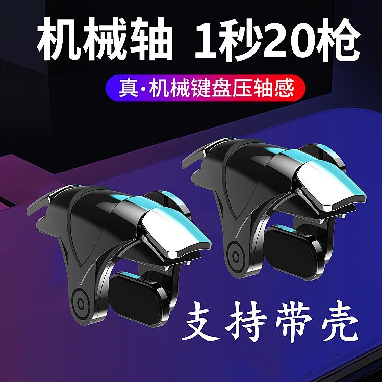 Gạo đỏ k20 k30 k30s k40 pro điện thoại di động chuyên dụng cho gà ăn hiện vật súng áp lực hỗ trợ nút phụ có vỏ