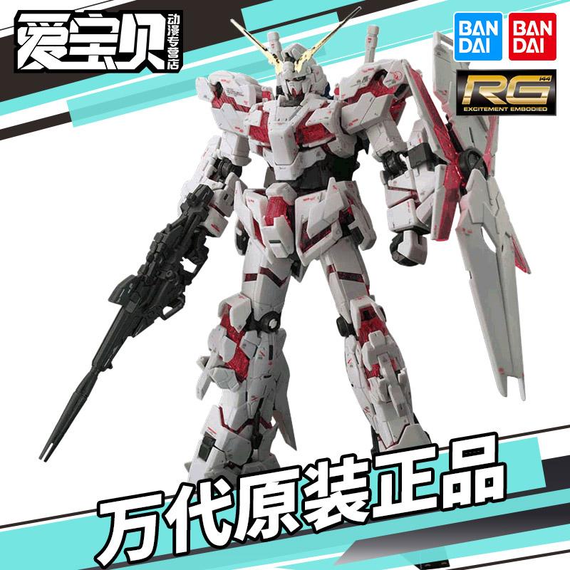 Mô hình lắp ráp Gundam chính hãng Bandai RG25 1/144 RX-0 UNICORN Gundam Unicorn Gundam