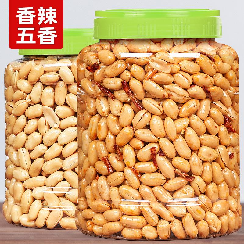 Đồ ăn vặt Cơm đậu phộng cay 500g Cơm đậu phộng cay ngũ vị cá nhỏ Yanbian Đồ ăn vặt đặc sản Đồ ăn vặt thông thường