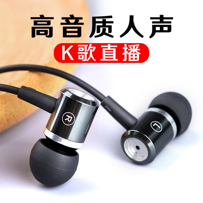 [Phát sóng trực tiếp bài hát K] Tai nghe Douyin quốc gia bài hát k trong tai typec 3,5 mm với micrô độ phân giải cao hifi điện thoại di động chất lượng cao ca hát mỏ neo chuyên dụng mỗi ngày tai nghe bài hát k để nghe và hát