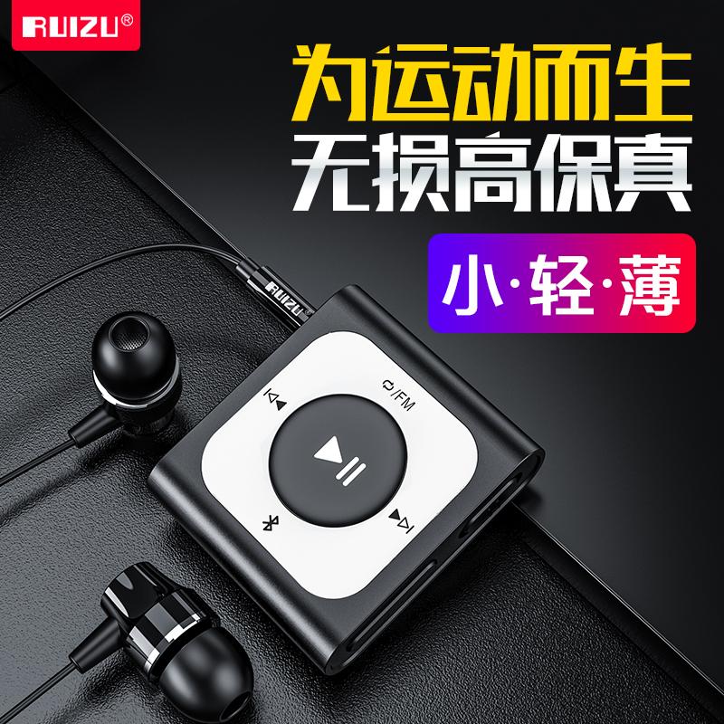 Thể thao mp3 xách tay nhỏ Walkman quay clip mini nhỏ gọn nghe chạy nghe bài nhạc tạo tác nghe bài hát