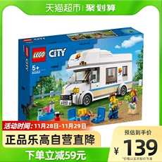 LEGO City Series Camping RV 60283 Official Đồ Chơi Cho Bé Trai Và Bé Gái 5 Tuổi + Trẻ Em Lắp Ráp Khối Xây Dựng